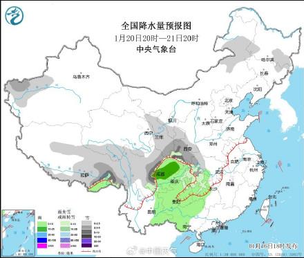 高家营镇天气预报更新通知