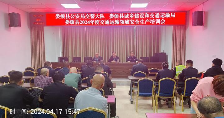 娄堤乡交通新闻，交通建设蓬勃发展 奏响社会进步交响曲