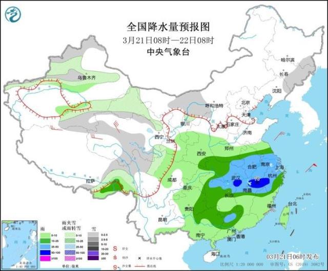 2024年11月30日 第3页