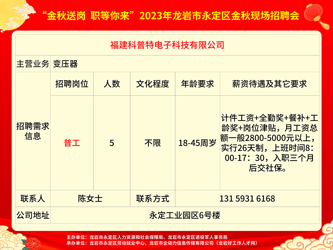 丘北县科技局最新招聘信息与职业机会深度探讨