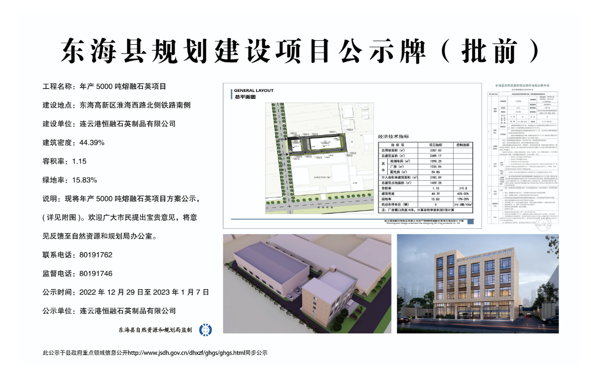 东海县医疗保障局最新项目启动，构建全方位医疗保障体系