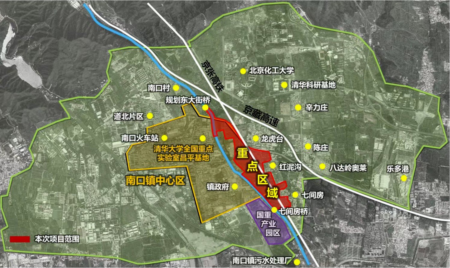 南口镇未来城市新面貌塑造，最新发展规划揭秘