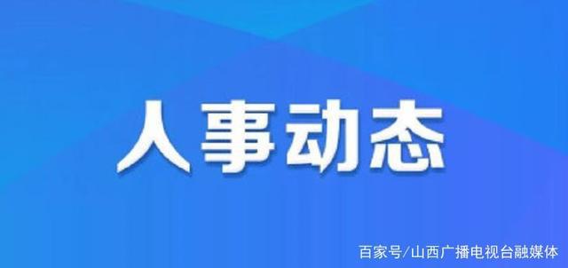 秦淮区初中人事任命重塑教育领导力量