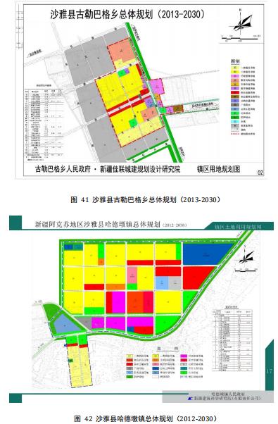 麦盖提县住房和城乡建设局最新发展规划概览