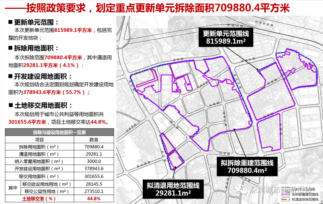 2024年12月7日 第17页