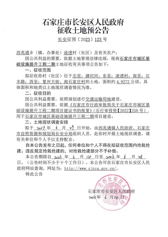 二十家子镇最新交通新闻，迈向现代化交通的新里程碑成就揭晓