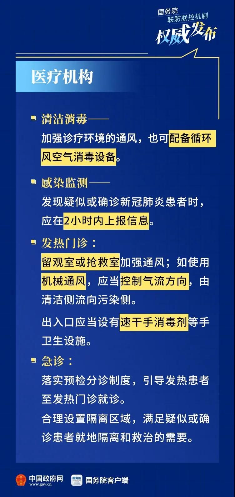 康定县防疫检疫站最新招聘信息及相关概述揭秘