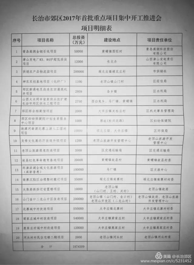 2024年12月11日 第2页