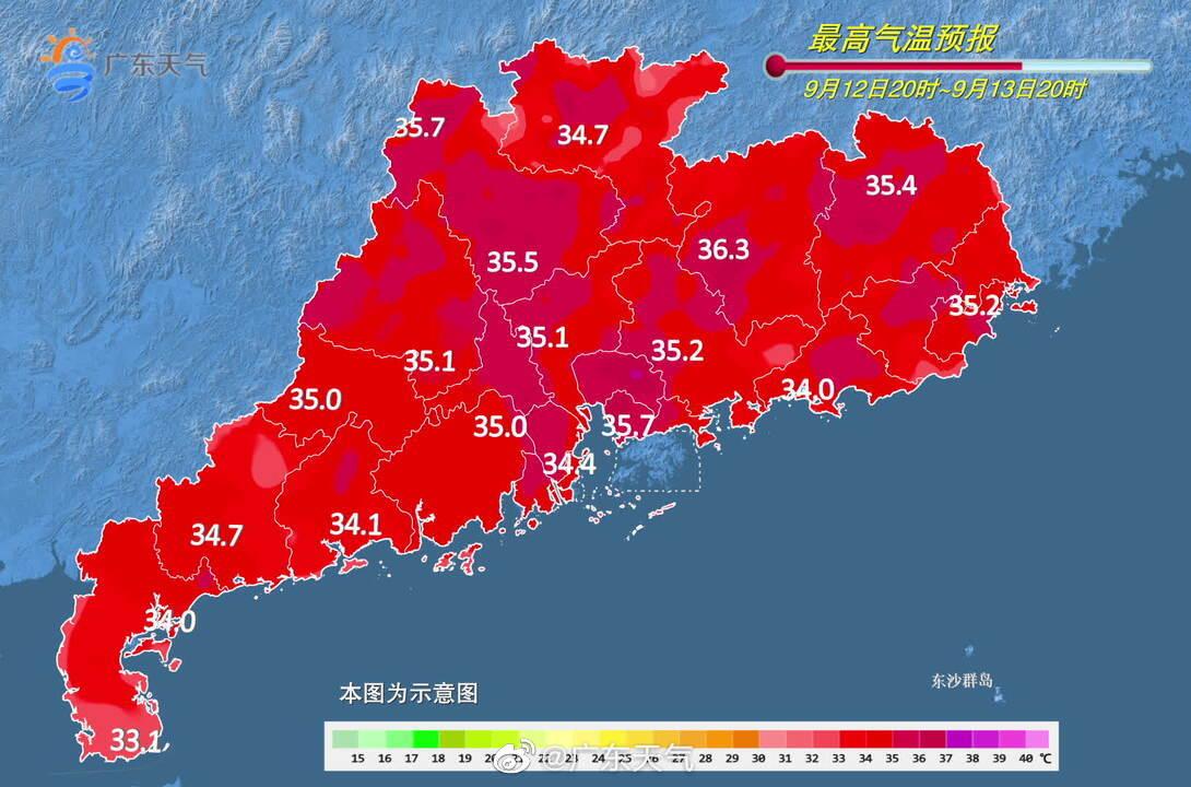 雷州市应急管理局最新招聘信息详解