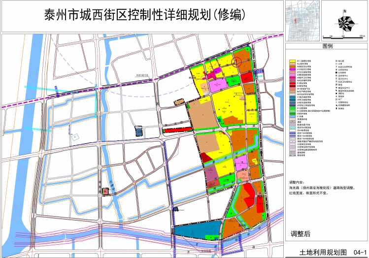 泰安市地方税务局未来发展规划展望