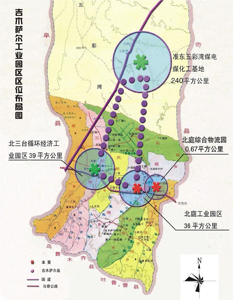 吉木萨尔县科技局最新发展规划深度解读