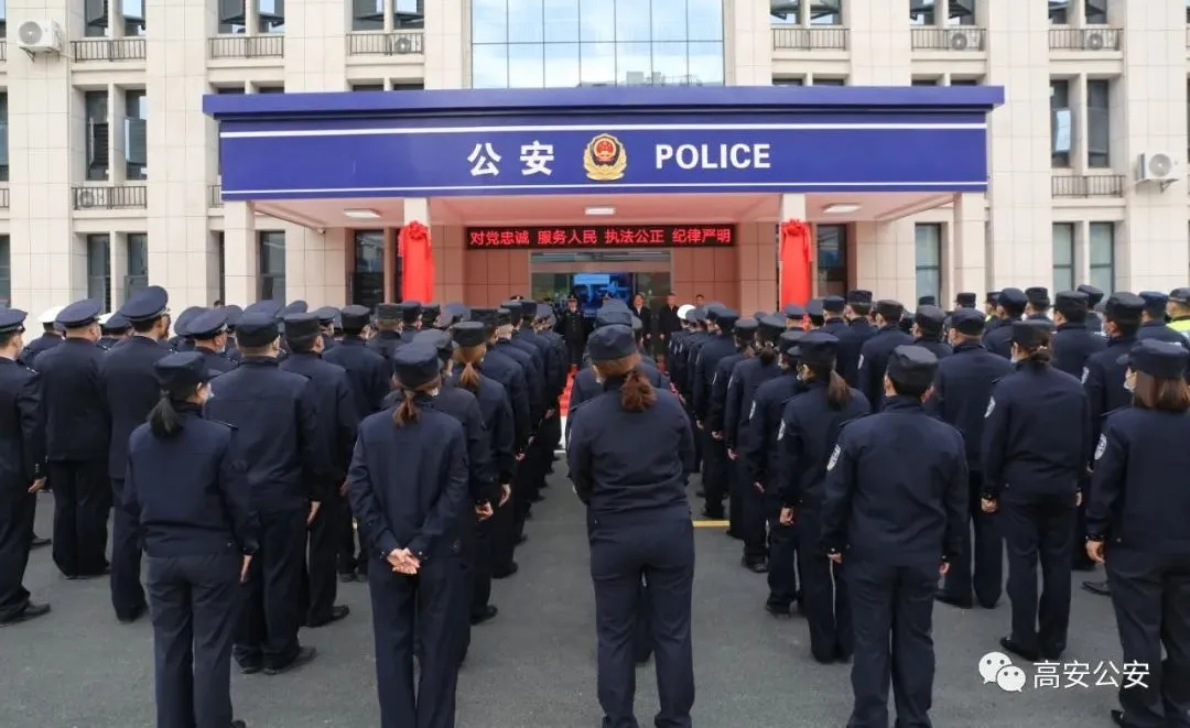 高安市公安局推动警务现代化项目，提升社会治安水平