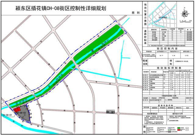 师寨镇未来繁荣蓝图，最新发展规划揭秘