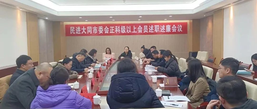 大同市社会科学院引领地方社会科学研究新篇章，探索与突破的最新动态