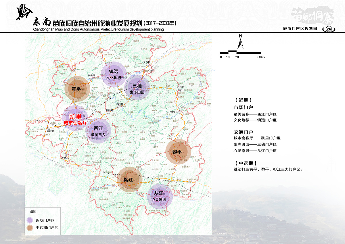 宣威市数据与政务服务局发展规划探讨与展望