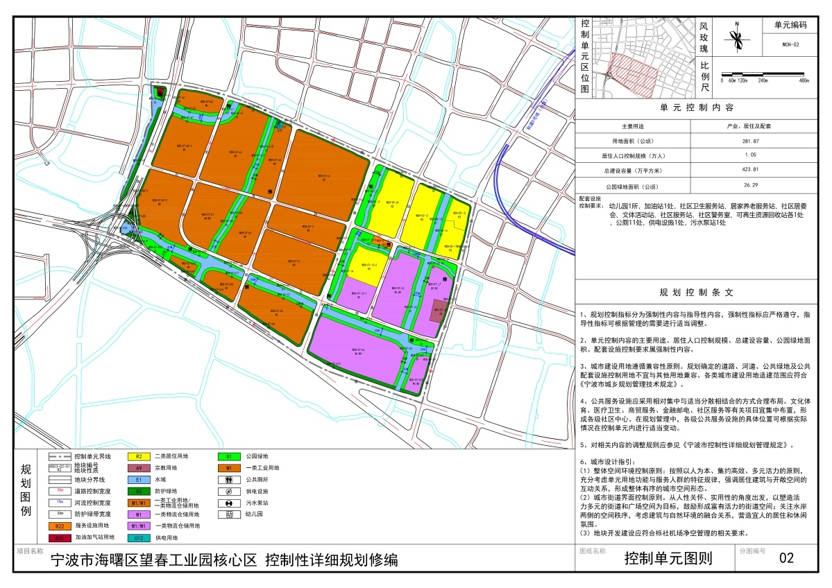 站前区殡葬事业单位发展规划展望